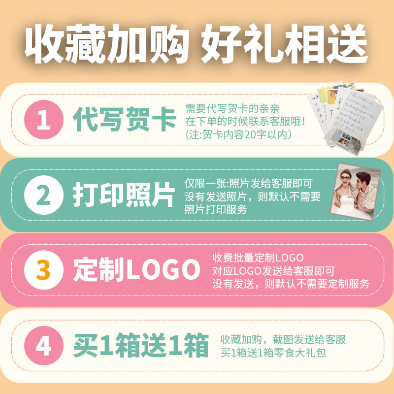 整箱休闲食品健康解馋宿舍大礼包 鼠状元膨化食品