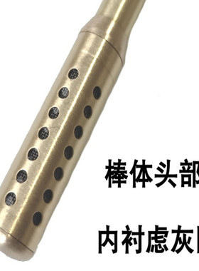 细艾条4mm美容院面部眼部温灸棒
