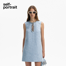 self-portrait 2024 early spring thin fog blue Lulex bright sheet leather Hollowed-out Sleeveless Dress