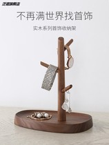 Wooden Jewelry Rack Earrings Shelf rack Rack Key Rack Home Makeup Table Necklace Ornaments Shelf
