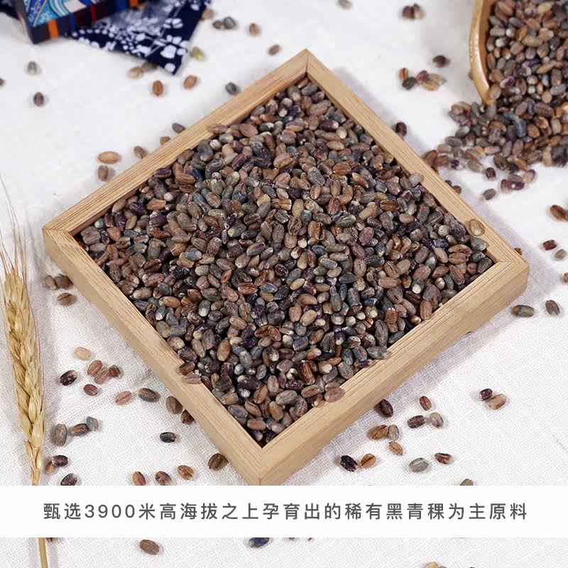 预售中秋国潮风青稞五行多口味椰蓉 蓝天净土月饼