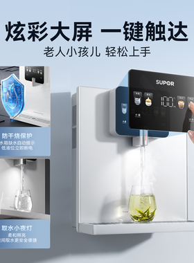 UV抑菌升级数显大屏可接桶装水