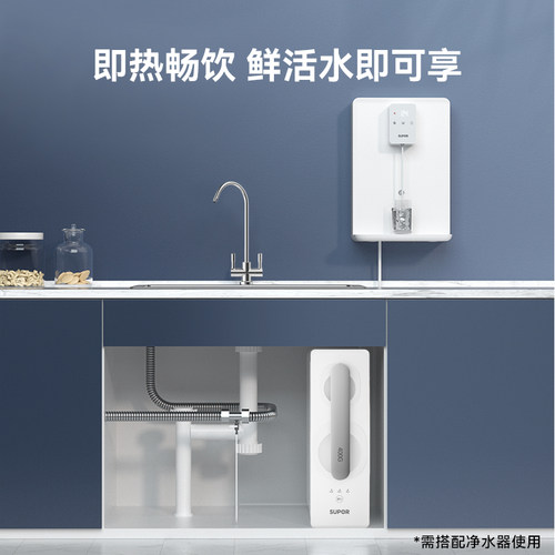 苏泊尔管线机家用壁挂式直饮机加热净水器速即热式饮水机2025新款 - 图2