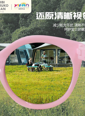 2025新款女 儿童墨镜防紫外线正版授权樱桃小丸子周边太阳镜