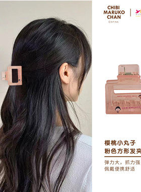 可爱抓夹头饰发饰后脑勺女用夹子樱桃小丸子正版周边发夹2026新款