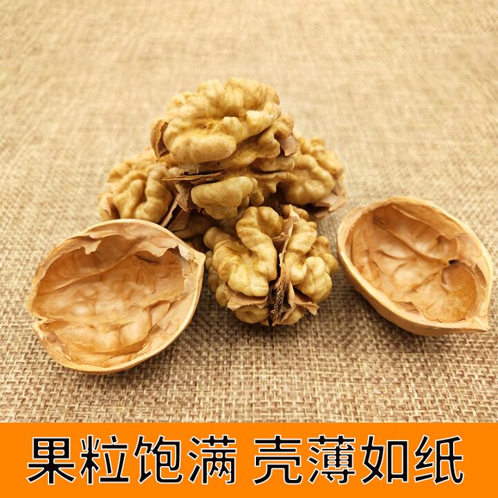 新疆阿克苏温185散装孕5纸皮核桃 上客暖村纸皮/薄皮核桃