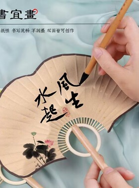宣纸双面半生熟银杏叶蜡染新款