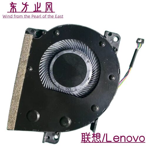 联想ideapad 530s-14ARR 2018款 小新Air14 15 xiaoxin Pro15风扇 - 图2