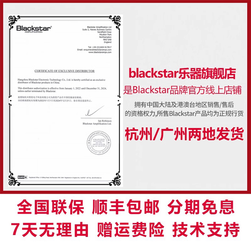 Blackstar黑星SuperFLY便携电木吉他音箱原声民谣弹唱蓝牙音响