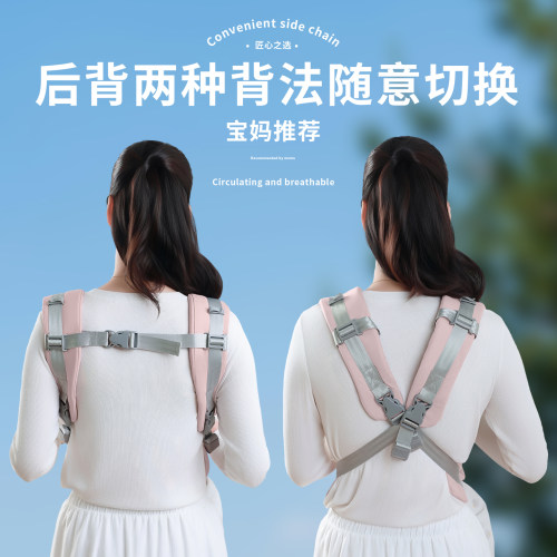 婴儿背带多功能前抱式婴儿背带四季透气轻便外出抱娃神器前后两用 - 图2