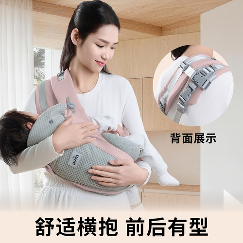 婴儿背带多功能前抱式婴儿背带四季透气轻便外出抱娃神器前后两用 - 图0