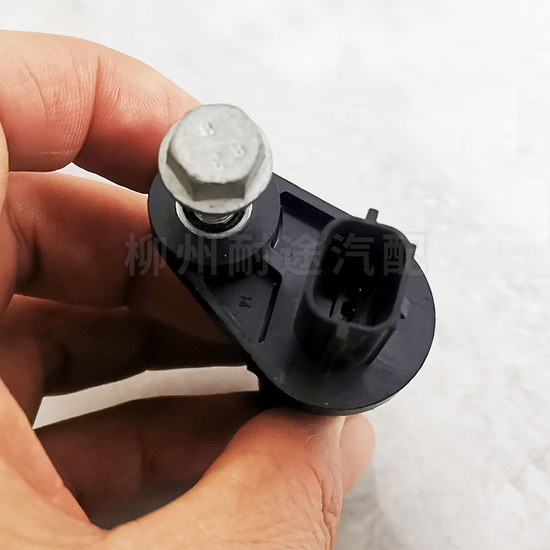 原厂五菱宏光 1.4L发动机曲轴位置传感器 C14曲位传感器及插头 - 图1