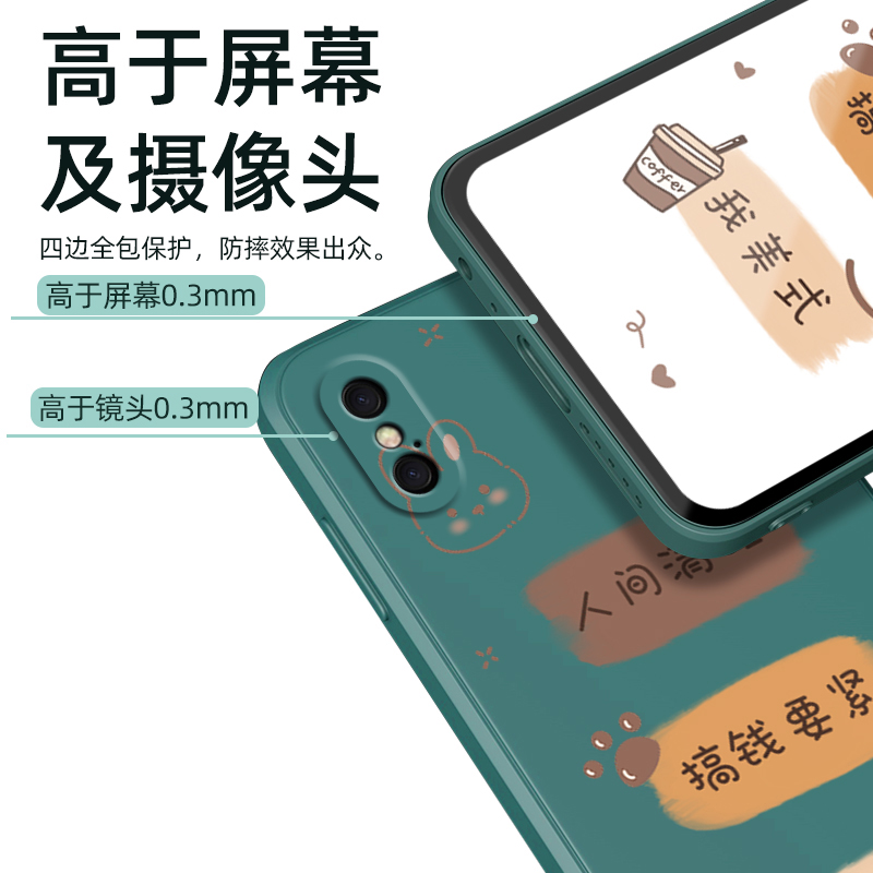 人间清醒适用iphonex手机壳xr苹果x保护套xs/xsmax新款液态硅胶iphonexr女款iphonexs全包防摔可爱情侣