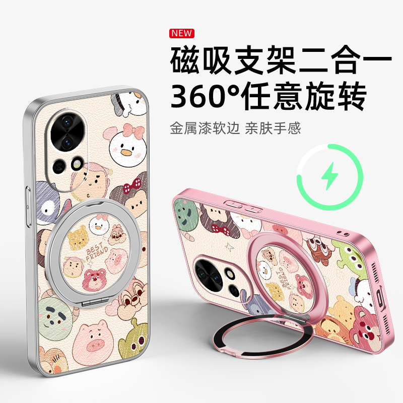 适用华为nova14pro手机壳13nova12ultra/11/10/9se新款nova8活力版磁吸支架旋转女款卡通小羊皮防摔萌宠乐园 - 图3