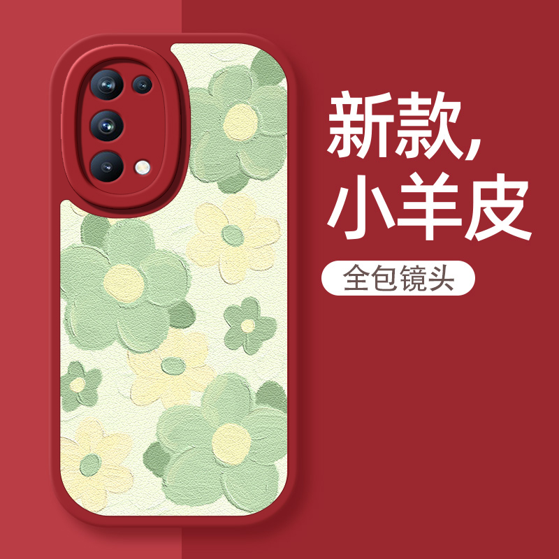 白蜡绿花适用opporeno5手机壳新款reno4pro保护套reno3小羊皮硅胶4se/5k软壳可爱创意春夏红色男女简约 - 图0