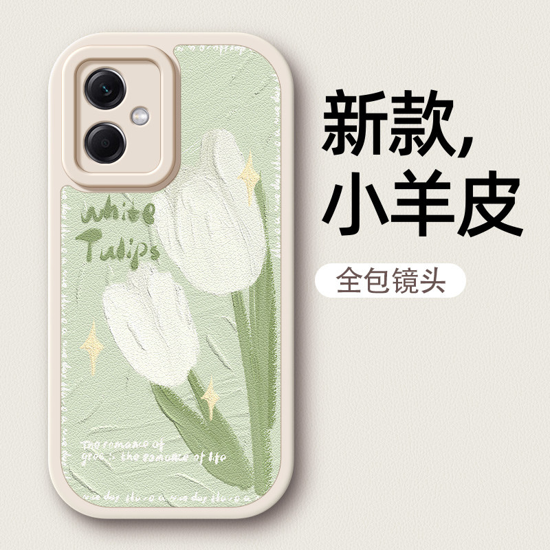 适用红米note13手机壳redmik70pro女款绿色风景10s/note9/8春夏note11tpro+/k60/k50/k40s/k30小羊皮12/70e男