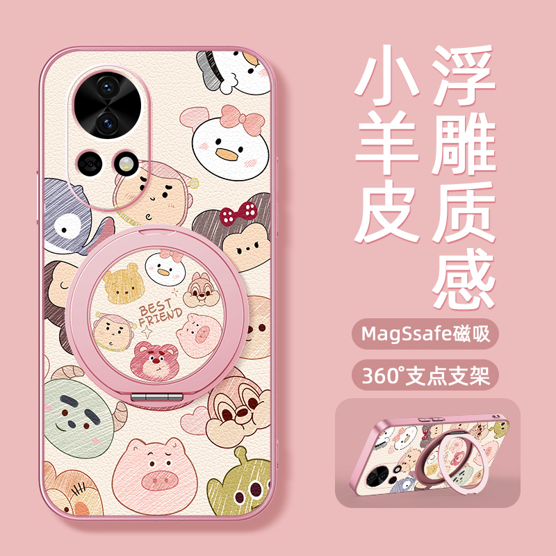 适用华为nova14pro手机壳13nova12ultra/11/10/9se新款nova8活力版磁吸支架旋转女款卡通小羊皮防摔萌宠乐园 - 图0