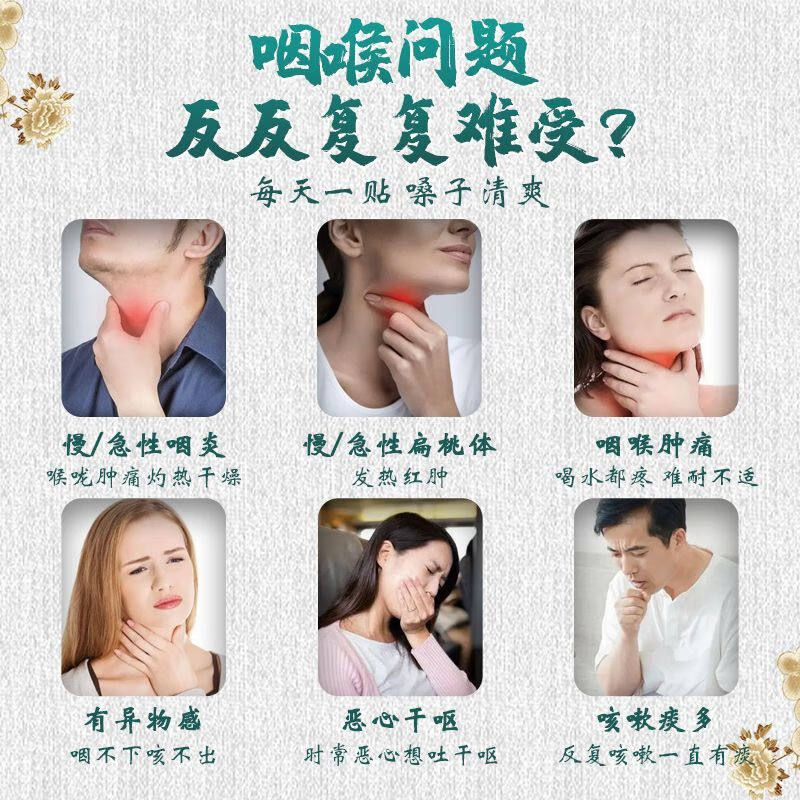  肯芙洛膏药贴（器械）