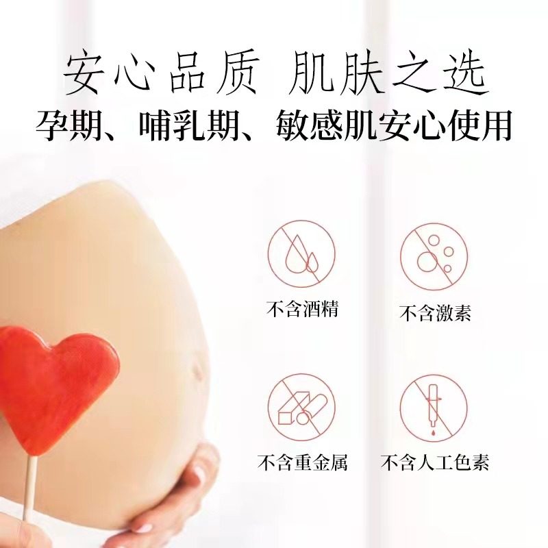 妊娠纹修复霜疤痕修复祛疤贴ys 肯芙洛祛疤产品