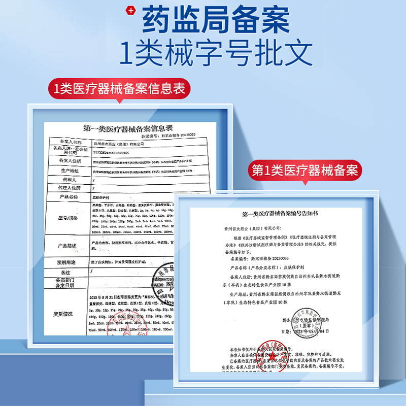 熊胆明目滴眼液官方正品眼睛干涩可搭眼药水缓解视疲劳儿童眼贴RO - 图2