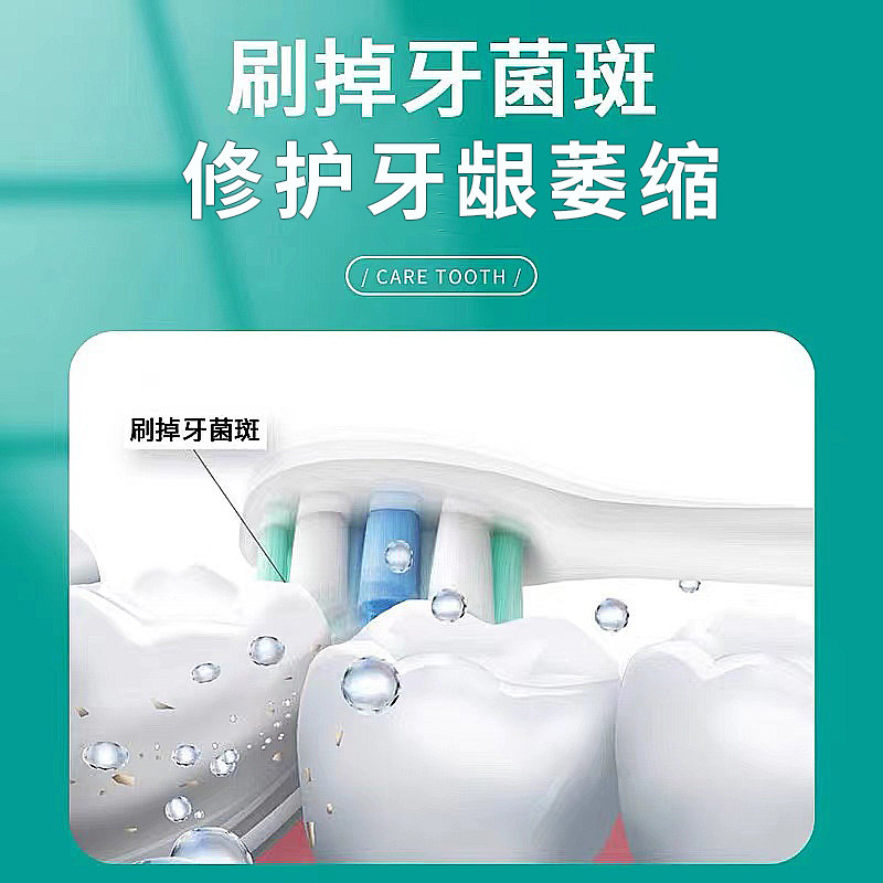 牙周炎牙齿松动牙龈萎缩修复cw牙膏 肯芙洛牙齿脱敏剂