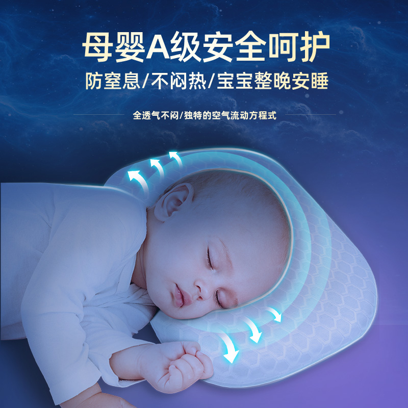 儿童软管定型枕防偏头