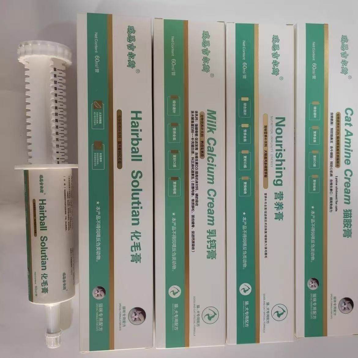 瑞恩吉尔斯犬用化毛膏乳钙膏补血肠胃调节膏鱼油营养补充剂保健品,淘宝优惠券,粉丝福利购,淘宝优惠卷