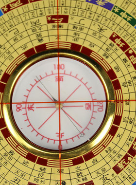 香港高精度专业山向八寸通胜罗盘