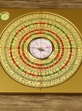 铜罗盘高精度八卦随身携带正品专业五寸三元三合综合盘大罗经仪