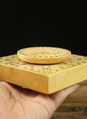 北斗七星盘罗盘高精度风水盘手工银杏木专业初学者指南针罗经仪杖