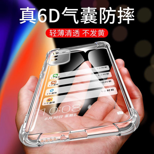 适用于华为荣耀X10手机壳荣耀X10手机套honor保护壳气囊防摔荣耀X10Max超薄硅胶全包软套透明简约男女款 - 图0