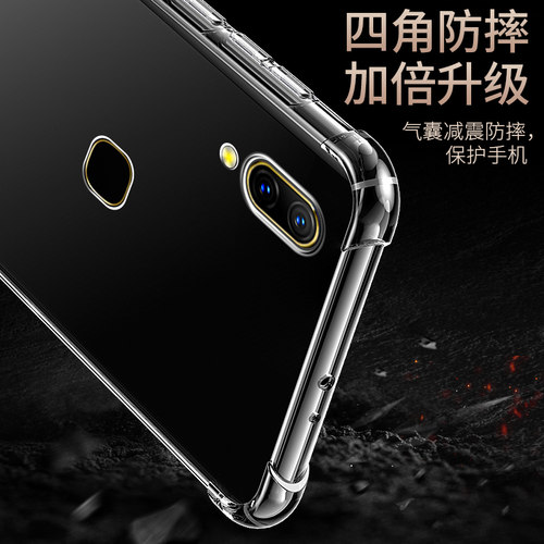适用于VIVOZ3i手机壳Z3i保护套z1i气囊防摔VIVO超薄z1青春版全包z3i硅胶z3x软套z3透明男女款 - 图1