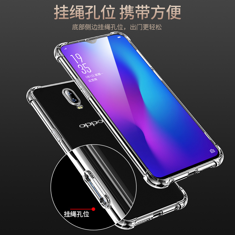 适用于OPPOR17手机壳R17保护套OPPO R17Pro气囊防摔R17Pro超薄全包硅胶软套透明壳硅胶男女 - 图3