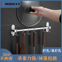 Morn Stainless Steel Kitchen Shelve Containing Hook Bright Light Hanging Rack Hanging Rag Active Hook Cookware Hanging Rod Wall-hanging