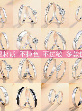 情侣戒指男女对戒纯银情人节礼物