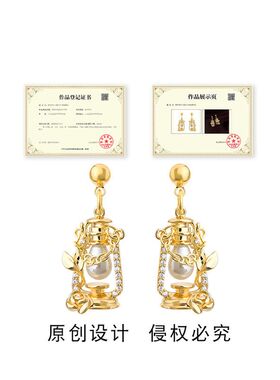 好漂亮的手提灯~2026巨好看耳钉