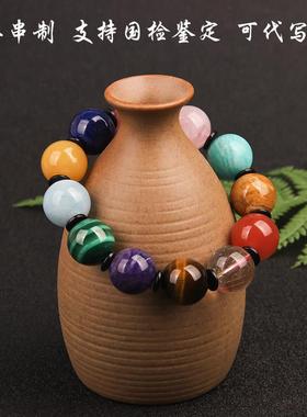 天然水晶多宝手串高档本命年闺蜜情侣男女原矿真玉石饰品生日礼物