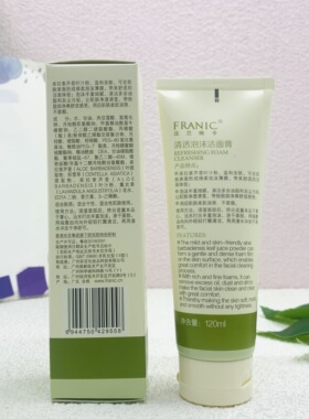 法兰琳卡芦荟洗面奶清透泡沫洁面膏120ml净肤控油深层清洁保湿