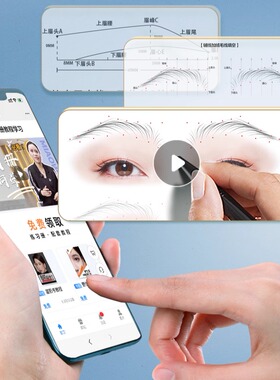 纹眉广告图片美容院挂画