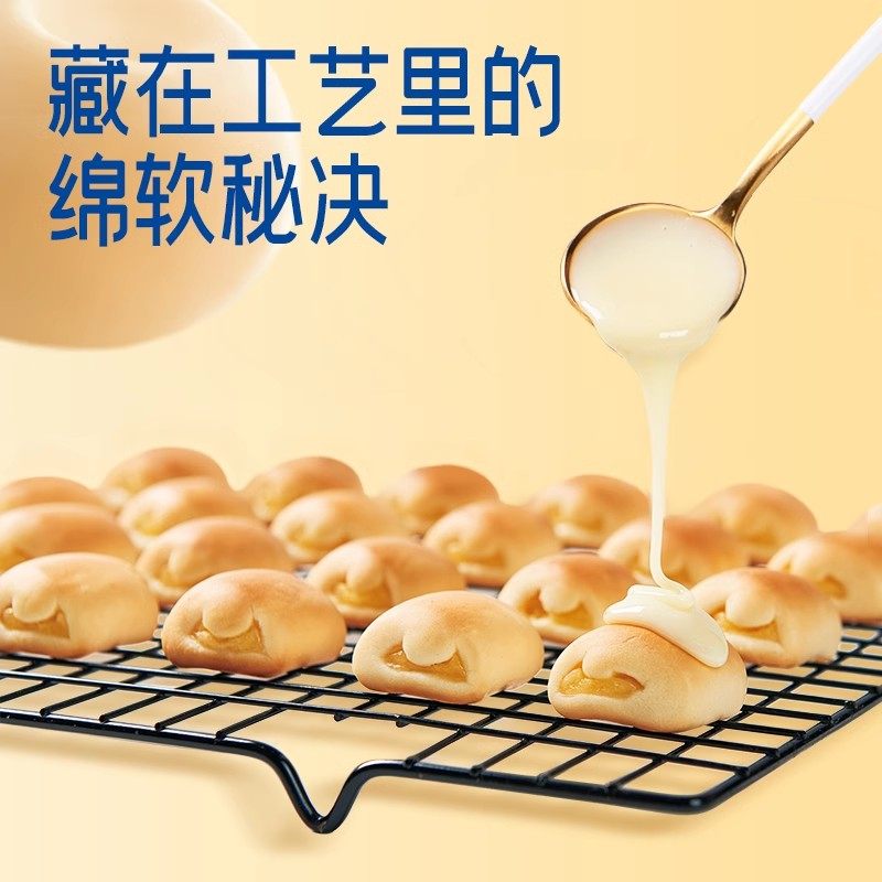 豪士小小面包夹心早餐吐司蛋糕健康零食营养速食懒人代餐食品整箱,淘宝优惠券,粉丝福利购,淘宝优惠卷