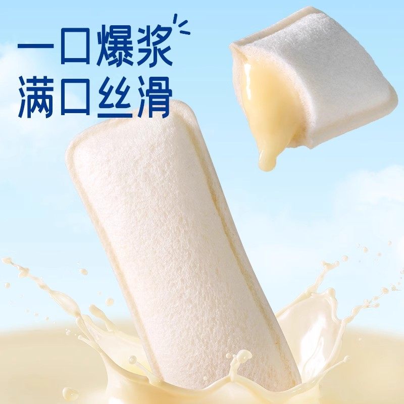 豪士乳酸菌小口袋面包健康速食早餐蛋糕营养夹心零食吐司食品整箱,淘宝优惠券,粉丝福利购,淘宝优惠卷