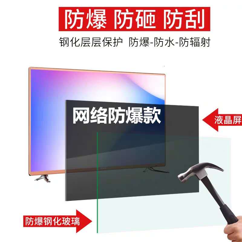 全面屏 wifi 寸平板液晶电视机防爆高清智能语音网络 60 寸 55 王牌 4KK 全面屏 wifi 寸平板液晶电视机防爆高清智能语音网络 60 寸 55 王牌 4KK