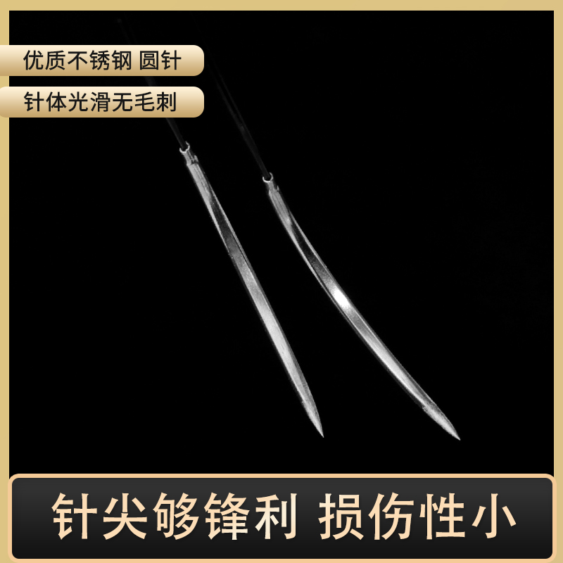 灵桥带线缝合针医用外科非吸收性显微圆针尼龙无菌带针种植缝合线_虎窝淘