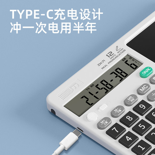 迪尼贝贝桌面计算器带手写板办公室专用会计财务高级智能备忘商务记算机多功能写字板草稿记账家用计算机器 - 图2