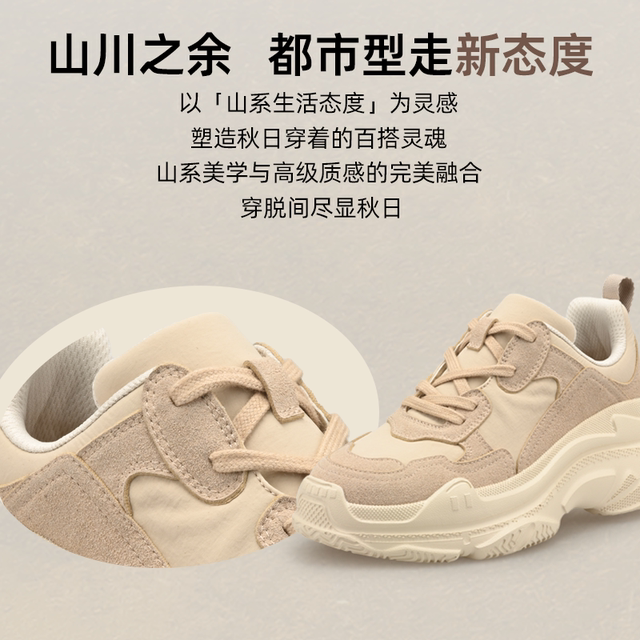 Walk more autumn and winter new Shanchuan 2 warm sports outdoor amber streamer functional high elastic non-slip dad shoes