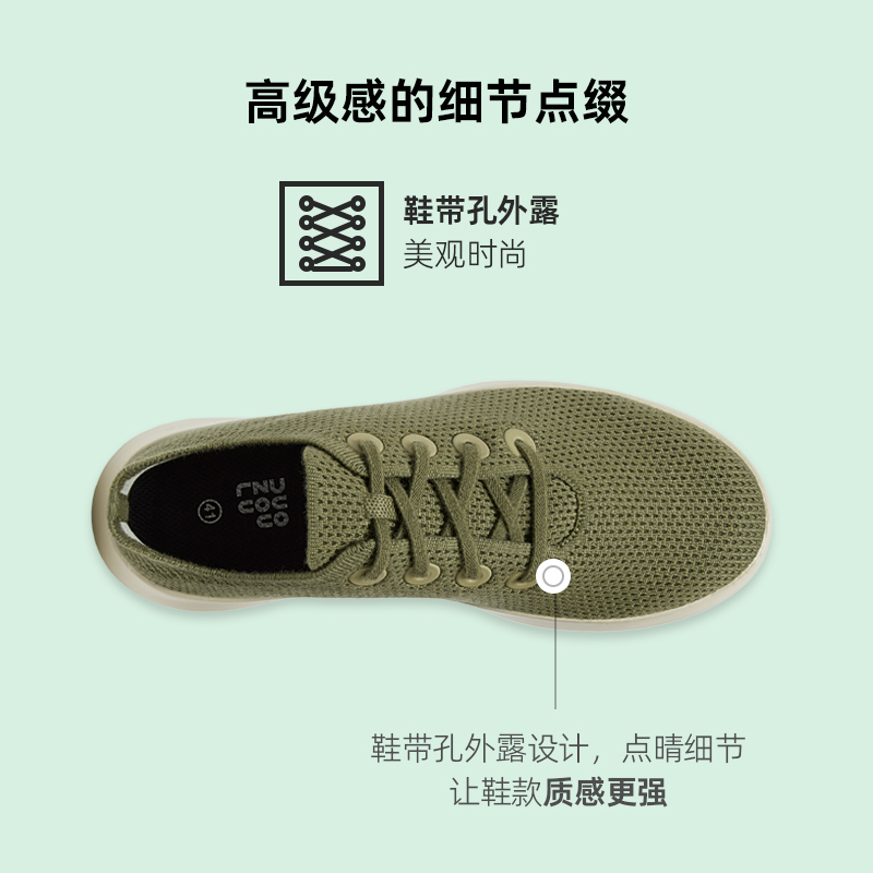 多走路天际鞋丨秋季新品雅丹风舒适软弹百搭时尚飞织休闲鞋 - 图1