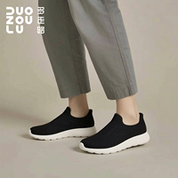 【叠金币220！】多走路风境运动鞋