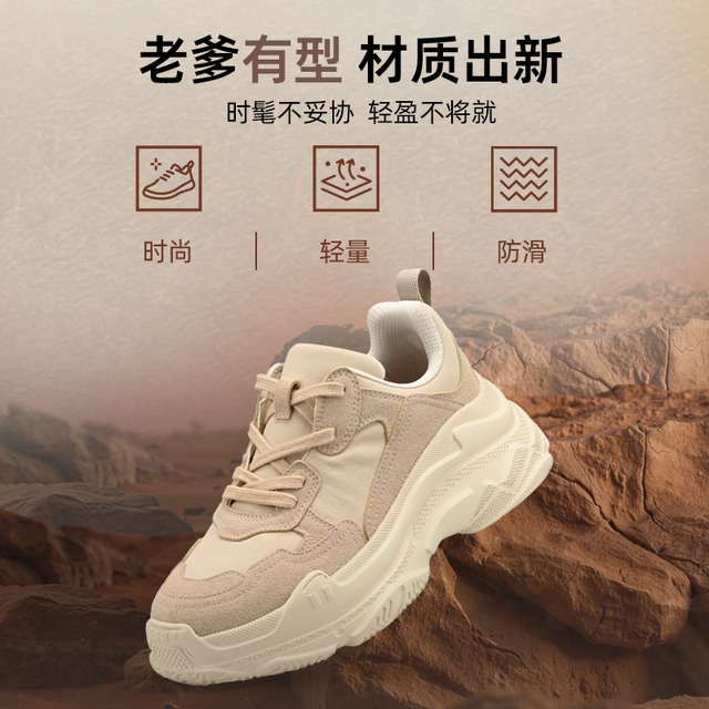 Walk more autumn and winter new Shanchuan 2 warm sports outdoor amber streamer functional high elastic non-slip dad shoes