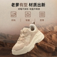 Walk more autumn and winter new Shanchuan 2 warm sports outdoor amber streamer functional high elastic non-slip dad shoes