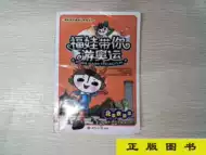 奥运福娃推荐品牌 新人首单立减十元 21年6月 淘宝海外